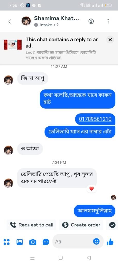 WhatsApp-Image-2024-12-27-at-20.29.15_1059b1ee.jpg
