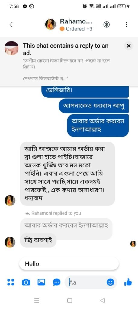 WhatsApp-Image-2024-12-27-at-20.29.16_5183bb88.jpg