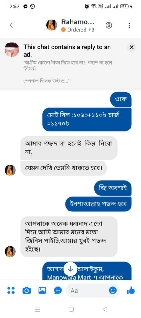 WhatsApp-Image-2024-12-27-at-20.29.16_b0104f16.jpg